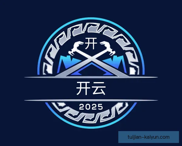知道开云